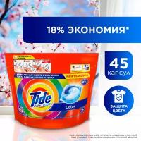 Tide ВСЁ в 1 PODs Капсулы Для Стирки Color 45 Стирок