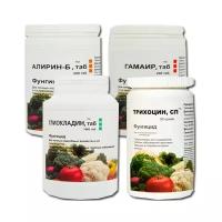 Биопрепараты для растений Алирин+Гамаир+Глиокладин+Трихоцин