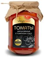 Томаты маринованные в томатном соусе VKYCMART