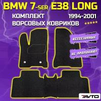 Комплект ворсовых ковриков ECO на BMW 7-series III E38 1994-2001 Long БМВ 7 серия