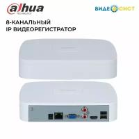 Видеорегистратор DAHUA DHI-NVR2108-S3 8-канальный, HDMI, VGA, RJ45, 1 отсек/HDD, 2хUSB2.0, SATA