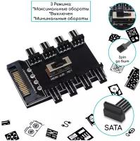 Реобас Разветвитель на 8 кулеров SATA на 3pin 4pin