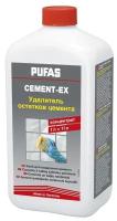 Удалитель остатков цемента Cement-Ex 1 l Pufas/ Пуфас