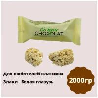 Мультизлаковая конфета Co barre de Chocolat с белой глазурью,2000гр