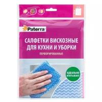 Салфетка перфорированная Paterra