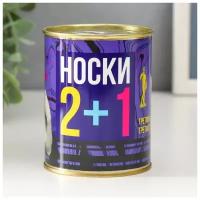 Носки в банке