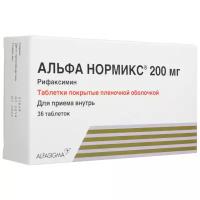 Альфа Нормикс таб. п/о плен., 200 мг, 36 шт