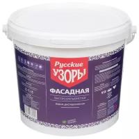 Краска воднодисперсионная, Русские узоры, фасадная, матовая, 2.7 кг