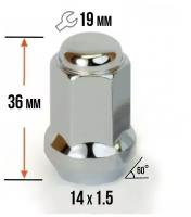 Гайка колесная 14×1.5 под ключ 19 мм, конус, закрытая, хром, фасовка 20 шт