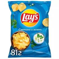 Чипсы Lay's картофельные Сметана и зелень, 81 г