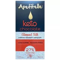 Кето шоколад Apetitelle Almond Silk, сливочно-ореховый с миндалем, низкоуглеводный шоколад, шоколад без сахара, 27% какао масла, 100 г