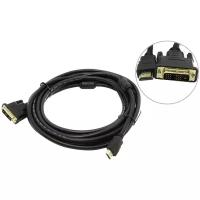 Кабель HDMI (M) -> DVI- D (M), 5m, (CG480F-5M), Sigle link, 2 ферритовых фильтра, 1080p@60Hz, 5м, чёрный (CG480F-5M)