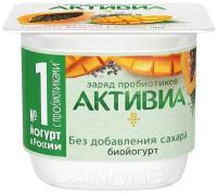 Активиа йогурт с виноградом, манго, папайей и семенами чиа, 2.9%, 130 г