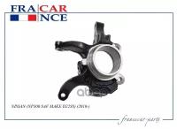 Кулак Поворотный Передний Правый 40014-01g00 / Fcr221047 Francecar арт. FCR221047