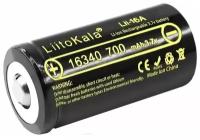 Аккумулятор LiitoKala 16340 (CR123A) Li-ion 3.7В 700mAh незащищенный 1 шт