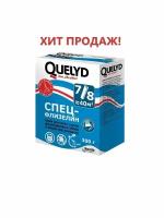 Клей для виниловых обоев Quelyd Спец-флизелин