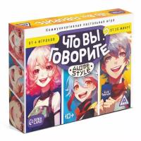 Настольная игра ЛАС играс Что вы говорите? Anime style