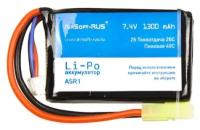 Аккумулятор Li-Po 7,4V 1300 mAh (ASR1)