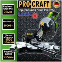 Пила торцовочная настольная Procraft PGS 256, лазер, круг 255мм, пропил 90мм, 2000Вт, 4500об/мин