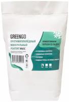 Противогололедный реагент Greengo MkSC 5 кг мешок