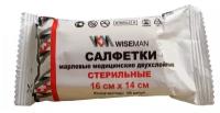 Салфетки марлев. стерильные 16х14 см №10 WISEMAN