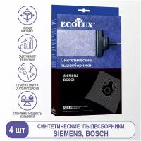 Ecolux Синтетические пылесборники для пылесоса Bosch, Siemens S2B