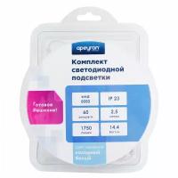 Комплект светодиодной ленты APEYRON 12В с аксессуарами (блок, коннектор), smd 5050, 60 д/м, IP20, 2,5м, холодный белый 10-12