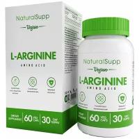 NATURALSUPP Vegan L-Arginine Л-Аргинин 550мг (60 капсул)