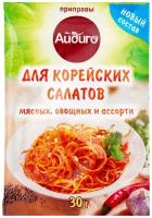 Айдиго Приправа для корейских салатов овощных, мясных и ассорти