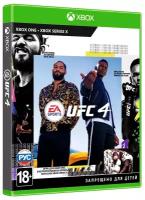 Игра UFC 4 для Xbox One/Series X Русские субтитры