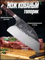 Сербский нож Slicer 205 мм/нож топорик/нож для мяса/нож для барбекю/нож кухонный