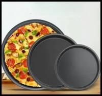 Набор из трех форм разного размера для выпекания / форма для выпечки пиццы, коржей / противень для выпекания