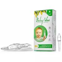 Аспиратор Baby-Vac назальный