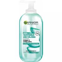 Garnier Skin Naturals Гиалуроновый Алоэ Гель-пенка для умывания 200мл