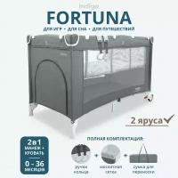 Манеж-кровать Indigo Fortuna, 0-36 мес, 2 уровня, серый