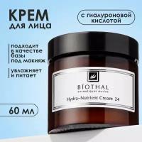 BIOTHAL Hudra-Nutrient Cream 24 Увлажняющий питательный крем для лица