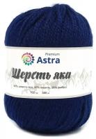 Пряжа для вязания Astra Premium 'Шерсть яка' (Yak wool), 100 г, 120 м (+/-5%) (25% шерсть яка, 50% шерсть, 25% фибра) (16 темно-синий), 2 мотка