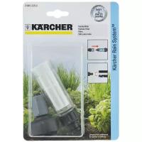 Коннектор шланга c фильтром Karcher 2.645-225