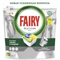 Капсулы для посудомоечной машины Fairy Капсулы Platinum All in One, 70 шт., пакет