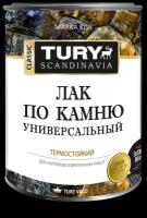 TURY по камню универсальный