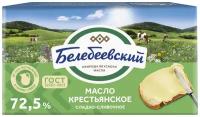 Белебеевский Масло сливочное крестьянское 72.5%, 170 г