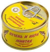 Печень и икра минтая Кайтес натуральные, 120 гр