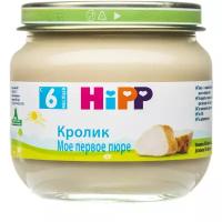 Мясное пюре HiPP 