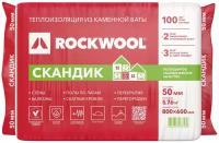 Теплоизоляция Rockwool Лайт Баттс Скандик, 50 мм