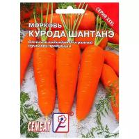 Семена ХХХL Морковь 