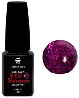 Гель-лак Planet Nails Red Shimmer №835 8 мл арт.12835