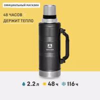 Классический термос Арктика 106-2200Р