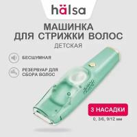 Водонепроницаемая детская машинка для стрижки волос HALSA HLS-967 зеленого цвета с вакуумной технологией сбора волос и контейнером, 5 Вт