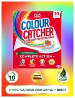 K2r салфетки Colour Catcher Блокатор Окрашивания, картонная пачка, 10 шт