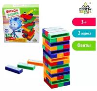 Настольная игра Фиксики 